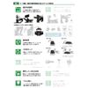 [Lek Mount Plus] Brompton Mount PRO [R+BPT4] [Mount Only, Special Case Required] M Type, S Type, P Type, H Type, Compatible with All Types, Smartphone Mount for BROMPTON Models
