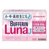 [2 drugs] Bufferin Luna J 12 tablets * Products subject to self-medication tax system