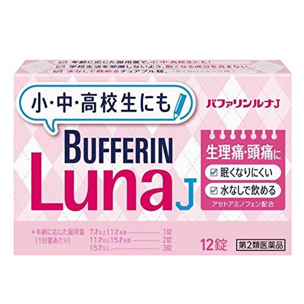 [2 drugs] Bufferin Luna J 12 tablets * Products subject to self-medication tax system