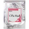 [Commercial Use] Ramente C Plastic Mask Individual Packaging 5 Bags