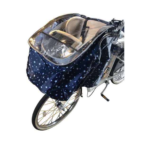 Bicycle Rain Cover, Child Seat Rain Cover, For Children, Water Repellent, Rain Protection, Cold Protection, Windscreen (For Front)