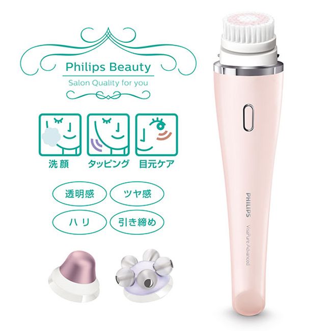 [Free Shipping] Philips Visa Pure Advance Pearl Pink SC5363/10《Cleansing Facial Washing Facial Beauty Device Facial Cleansing Brush Koizumi Seiki》