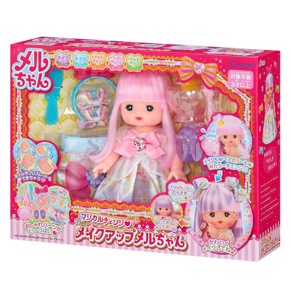 Pilot Corporation 1851580 Mel-chan Doll Set, Magical Change, Make-Up, Mel-chan