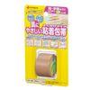 Nichiban Adhesive Bandage Well Stretched 25mm x 3m NHB25