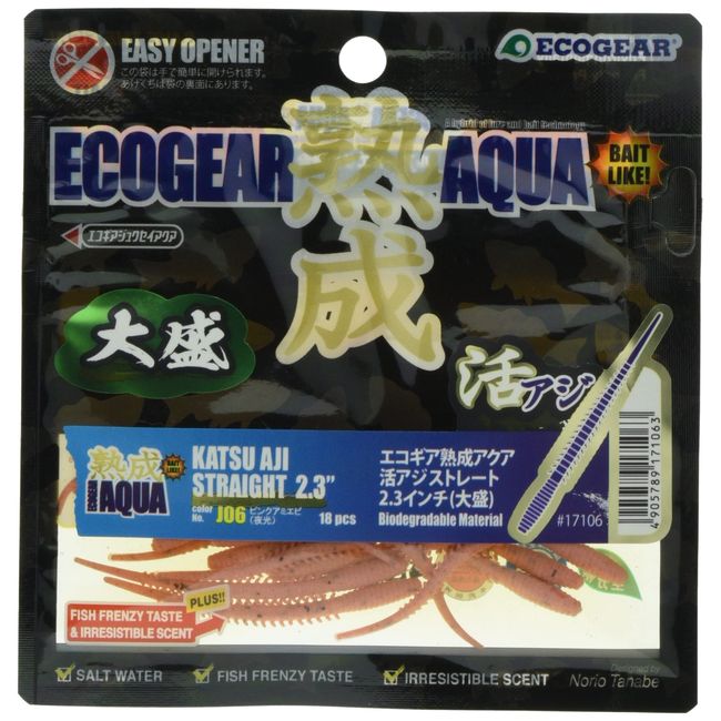 Ecogear Aged Aqua, Active Asiatic Straight, 2.3 inches (Large Sheng), J06, Pink Shrimp (Noctilucent)