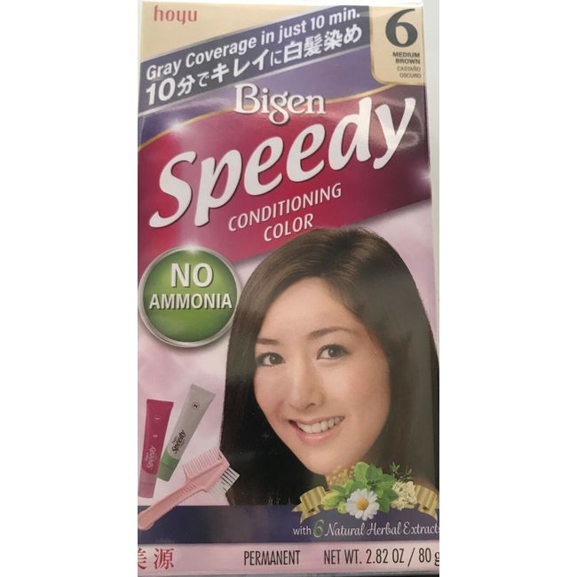 BIGEN SPEEDY HAIR COLOR KIT #6 MEDIUM BROWN