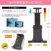 Stand for S660 (BSA11 Tablet Holder Set)