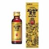 【第2類医薬品】ユンケル黄帝ロイヤル 50mL ×3