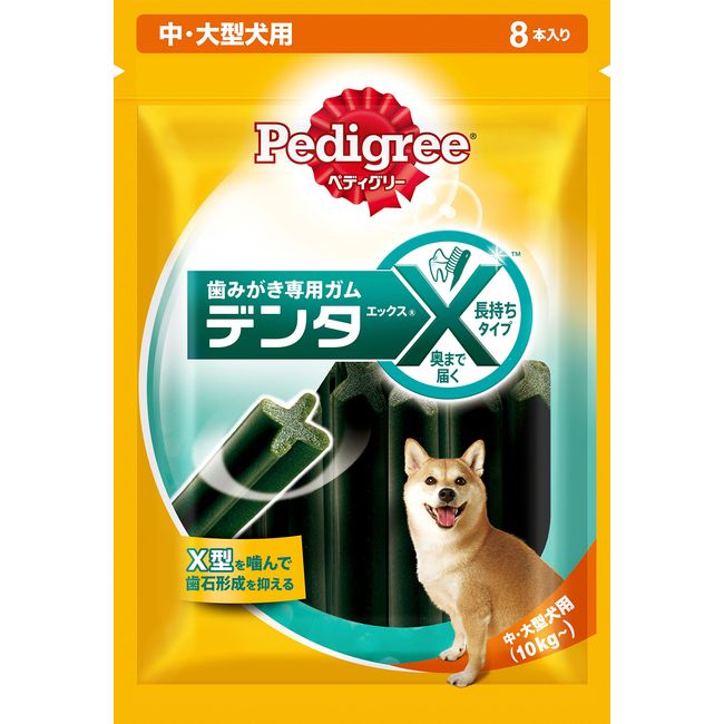 Pedigree Denta-X for Medium and Large Dogs, 8 Count