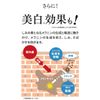 Kaminomoto Medicated All-in-one Cosmetics Moreal Whitening Wrinkle Improvement 50g Whitening Wrinkle Care Aging Care