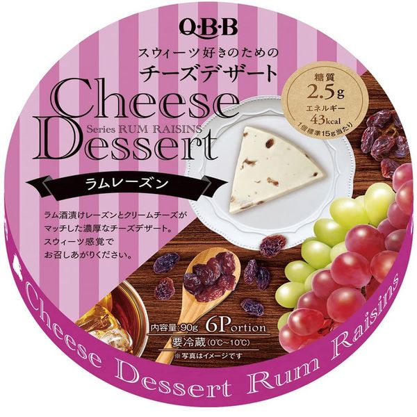 Rokko Butter, QBB Cheese Dessert Lamb Raisin, 6P, 3.2 oz (90 g) x 2 Packs (Refrigerated)