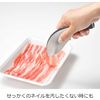 Aux Leye Tongs