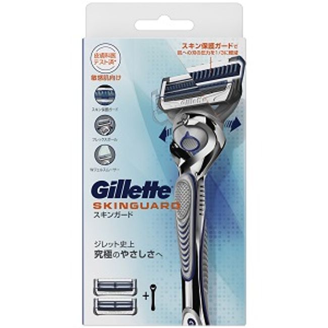 [Next day delivery available] [P&amp;G] Gillette Skin Guard Manual Holder Razor with 2 spare blades 1 set [Cosmetics]