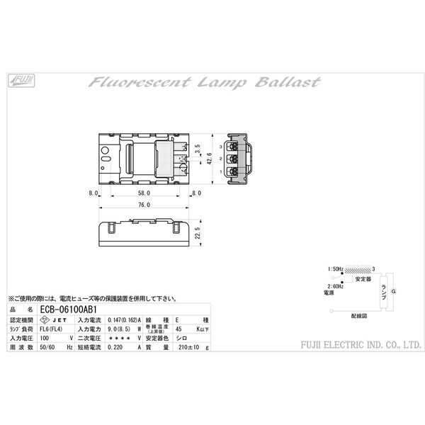 Fujii Electric ECB-06100AB1 Glow Type (Starter Type) Fluorescent Ballast FL4 FL6 (4W 6W) for 1 Light, 100 V, 50 Hz/60 Hz, Open Fast Connection 100V (with Terminal Block)