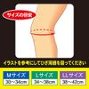 White Cross FC Joint Stabilization, Knee Guard, Supporter, Left and Right Use, Pack of 1, Medium