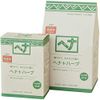 Naiad Henna + Herb 400g