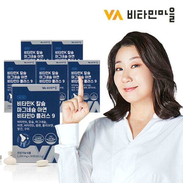 Vitamin Village Vitamin K Calcium Magnesium Zinc Vitamin D 6 Boxes