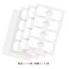 【WhiteFeather】寝ている間に目じりパック24枚入り（日本製）
