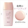 Naris Up Medicated Wrinkle White, UV Based (Quasi-Drug / Makeup Base / SPF 50+ PA+++ / 1.0 fl oz (30 ml), Niacinamide Formula, Moisturizing (Skin Care / Sunscreen)