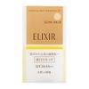 Elixir Speriel Whitening Liquid UV Pink Ochre 10 (SPF 28, PA++), 0.8 fl oz (25 ml)