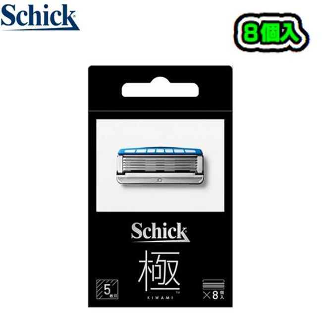 Schick KIWAMI Replacement Blades Pack of 8 [TSCK-8] 5-Blade Shaving Replacement Blades Custom Successor Product