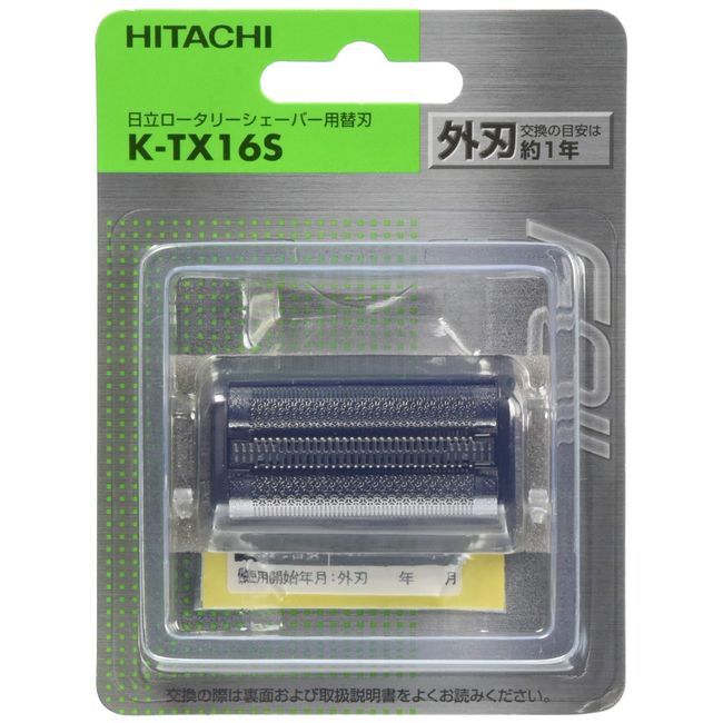 Hitachi Men's Shaver Replacement Blade (Blade) K – tx16s