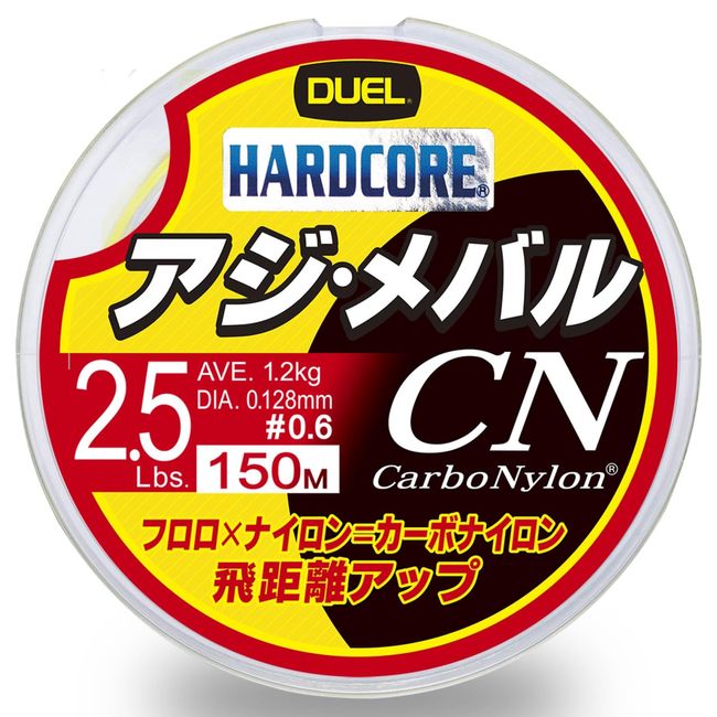 DUEL(デュエル) HARDCORE(ハードコア) カーボナイロンライン 2.5Lbs. HARDCORE アジ・メバル CN 150m 2.5LbS. イエロー アジ・メバル H3445