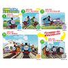 Beverly Educational Thomas Beverly First Puzzle, Set of 5 Puzzles (5 Steps to Stretch)