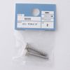 Cainz Stainless Steel Tapping 6 x 35
