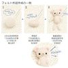 Wool Felt Make Miniature Dachshund Mascot Handmade Kit Starter Set (needle, Matte) with