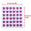 095 Rhinestone Sticker (Deco Sticker), Pearl Type, 0.3 inch (8 mm), Purple, 2 Sheets, Sparkly Plump Round