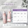 MOGANS Amino Acid Conditioner Non-Silicone Koromo Kaoru Refill 250mL (Formerly Smooth &amp; Garden)