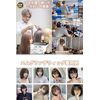 EmGrande DY07A Basic Line Wig, Bob Wig, Natural Face, Full Wig (Supervised by Active Top Stylist), 6 Piece Set, Women's Wig, Natural, Small Face Effect, Full Wig (F, Brown Black Bob)