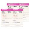 Kyoritsu Pharmaceutical Neffguard Granules 400 mg x 50