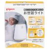 Pigeon Sonaetta Caring Light That Can Be Used On Your Head