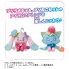 Secret Ippuri Tenohira Plush R Pre-Usa Set