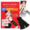 MediArms Upper Arm Slim Compression MediArms Upper Arm Shaper Compression Supporter for Women