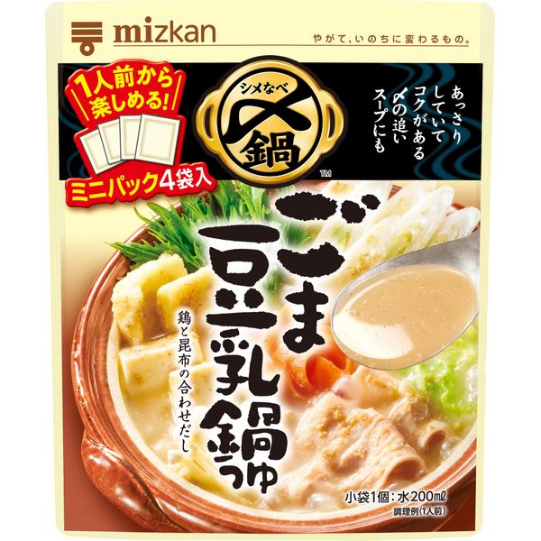 Mitsukan Delicious Sesame Soy Milk Hot Pot Tsuyu Mini Pack, Pot Ingredients, 1 Bag (1.2 oz (36 g) x 4 Bags)