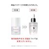 BimoRa Placenta Extract Serum, Moisturizing, Dry, Aging Care, Additive-Free, Made in Japan