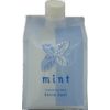 Mint sukarupu & Hair Mask ekusutoraku-ru G