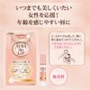 1 x Mentholatum Aura Lip Balm 4.2 Grams