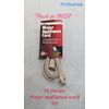 ACE 14 Gauge Major Appliance Cord Grounded  9ft