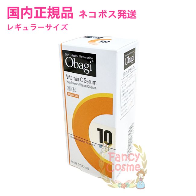 [Released in 2021 / Domestic genuine product] Obagi Obagi C10 Serum