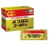 PABRON GOLD A 44 PACKS Taisho Medicine Powder 