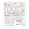 Osaki Medical Plus Heart Straw Cup Green