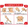 India Esthe Heat Wrap Gel 220 g