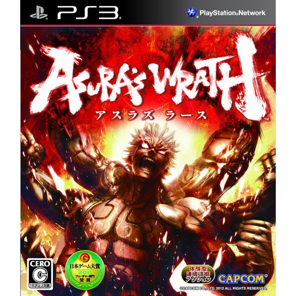 アスラズ ラース - PS3
