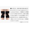 Du – 525 Right Black , , , biege,