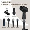 Getaria Desktop Microphone Stand, Mini Microphone Stand for Tabletop Condenser Microphone, Microphone, Tabletop Tripod Stand, Foldable, Bracket, Holder, Microphone Compatible (MTD-01)