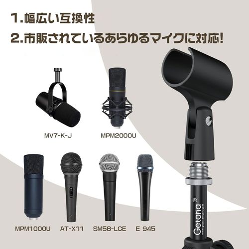 Getaria Desktop Microphone Stand, Mini Microphone Stand for Tabletop Condenser Microphone, Microphone, Tabletop Tripod Stand, Foldable, Bracket, Holder, Microphone Compatible (MTD-01)